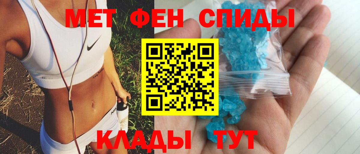 Amphetamine 98%  АМФ  Ставрополь  Вход с VPN 