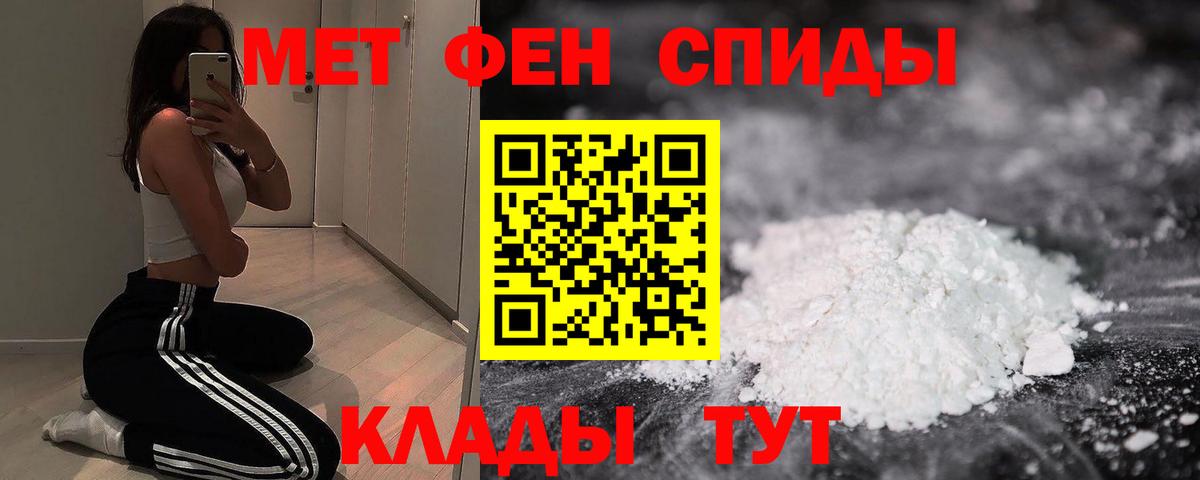 АМФ Premium Ставрополь