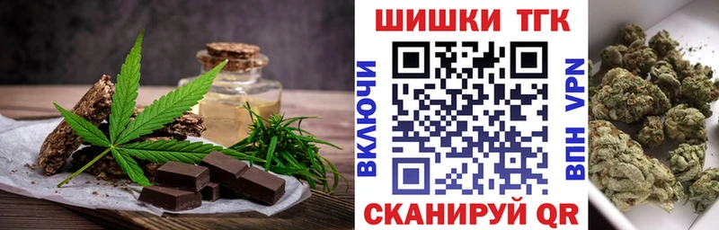 Еда ТГК конопля  Ставрополь 
