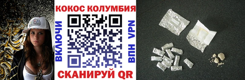 КОКАИН Fish Scale  mega маркетплейс  Ставрополь  даркнет сайт 