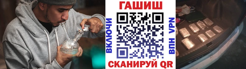сайты даркнета наркотические препараты  Ставрополь  ГАШИШ гарик 