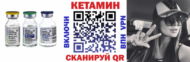 мега рабочий сайт  Ставрополь  Кетамин VHQ 