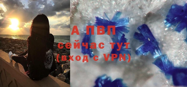 каннабис Сосновый Бор