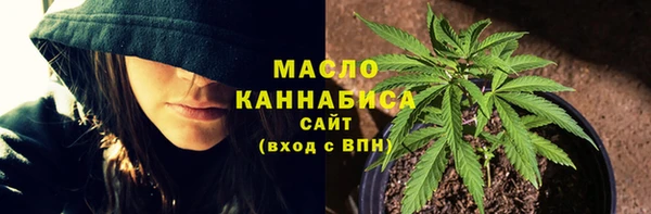 мефедрон VHQ Сосновоборск