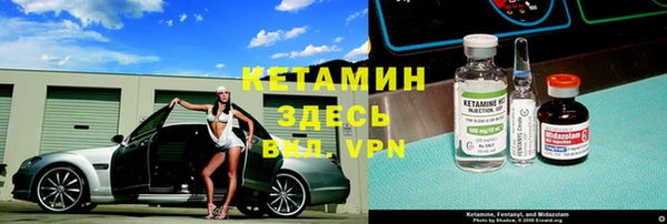 крисы Володарск