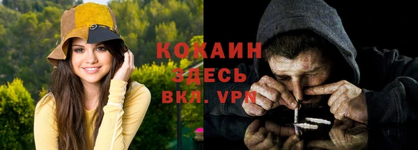 бутират Волоколамск