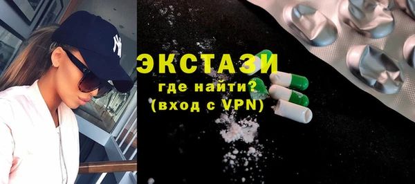 крисы Володарск