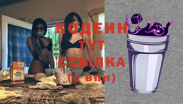 крисы Володарск