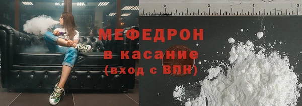 соль курить ск Ступино