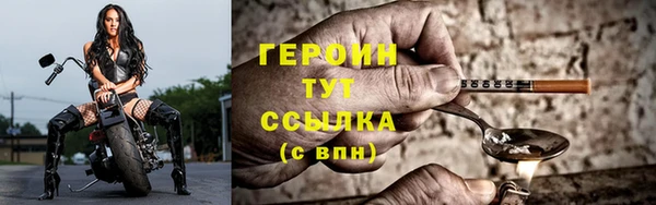 бутират Волоколамск