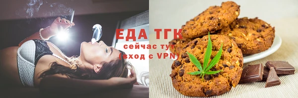 прущая мука Струнино