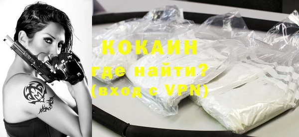 мефедрон VHQ Волосово