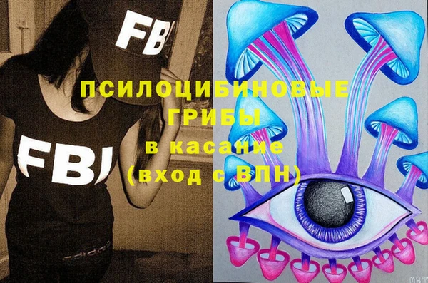 мефедрон VHQ Волосово