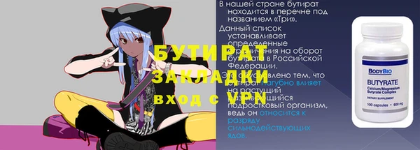 мефедрон VHQ Волосово