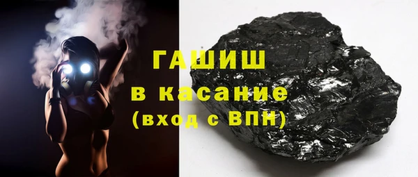 бутират Волоколамск