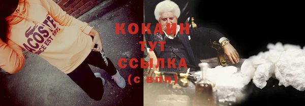 метамфетамин Строитель