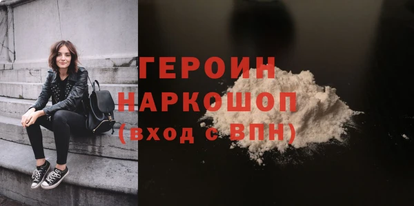 бутират Волоколамск