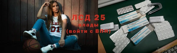 бутират Волоколамск