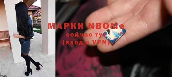 бутират Волоколамск