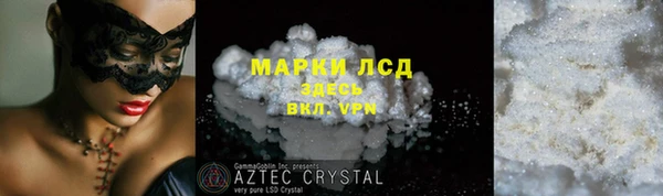 бутират Волоколамск