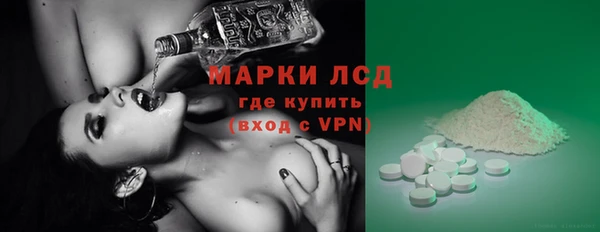 метамфетамин Строитель