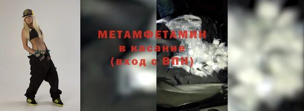 прущая мука Струнино