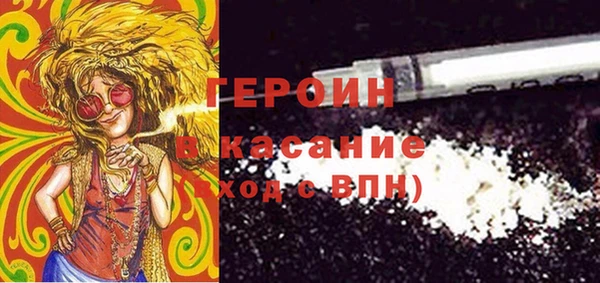 соль курить ск Ступино