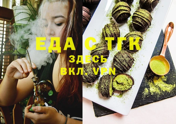 мефедрон VHQ Волосово