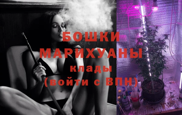 бутират Волоколамск