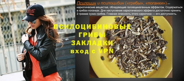 бутират Волоколамск