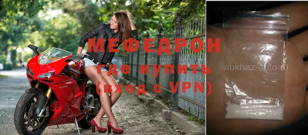 мефедрон VHQ Волосово