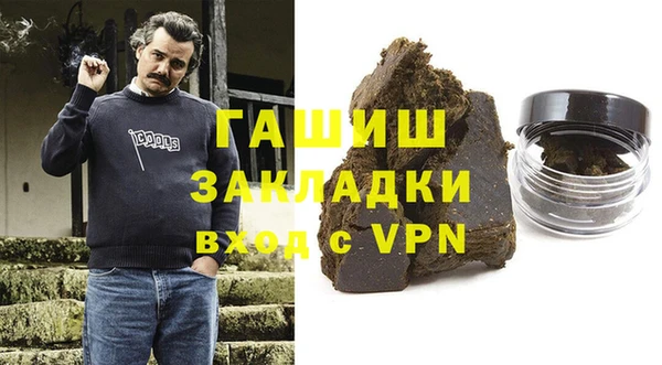 мефедрон VHQ Волосово