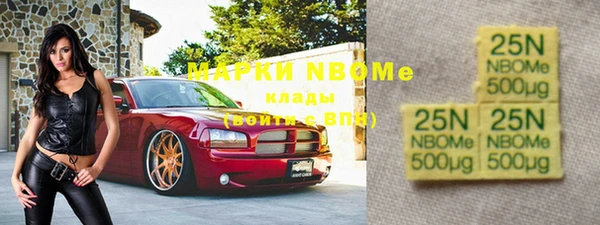 метамфетамин Строитель