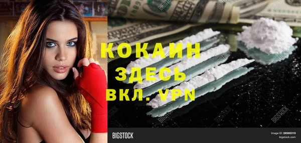 прущая мука Струнино