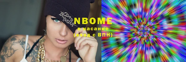 соль курить ск Ступино