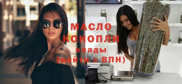 мефедрон VHQ Волосово