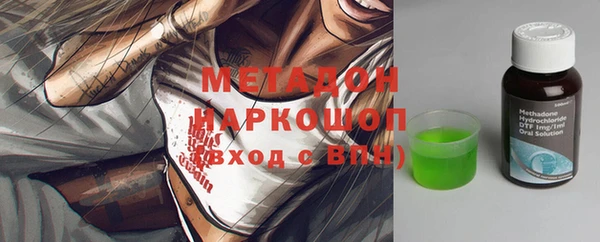 крисы Володарск