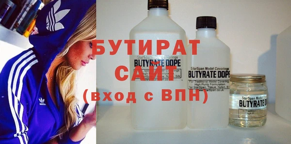метамфетамин Строитель