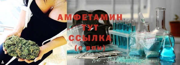 мефедрон VHQ Волосово