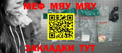 бутират Кунгур