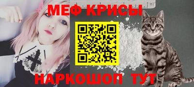 бутират Кунгур