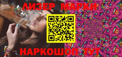 бутират Кунгур