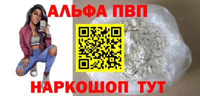 бутират Кумертау