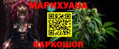 бутират Кумертау