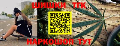 бутират Кумертау