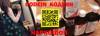 бутират Кумертау