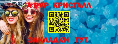 бутират Кунгур