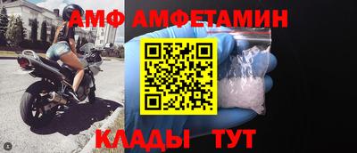 бутират Кунгур