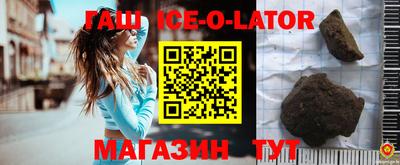 бутират Кумертау
