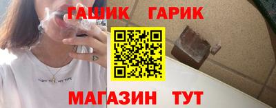 бутират Кумертау